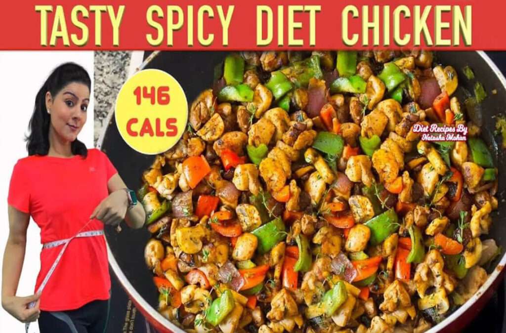 Healthy Spicy Chicken Recipe For Weight Loss | Easy Lunch