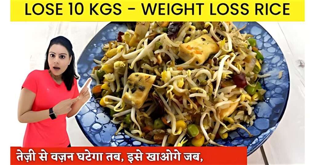 In 5 Mins Tasty Weight Loss Rice Recipe For Lunch Or Dinner